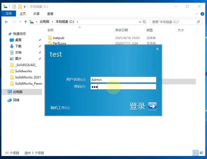 sw怎么单独旋转零件